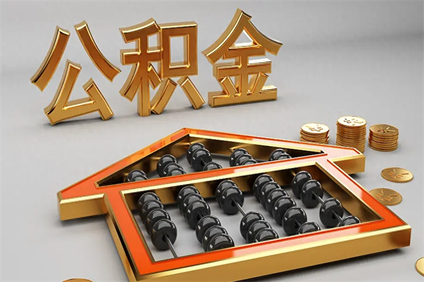 永春主动辞职如何取得补偿（主动辞职怎么补偿）